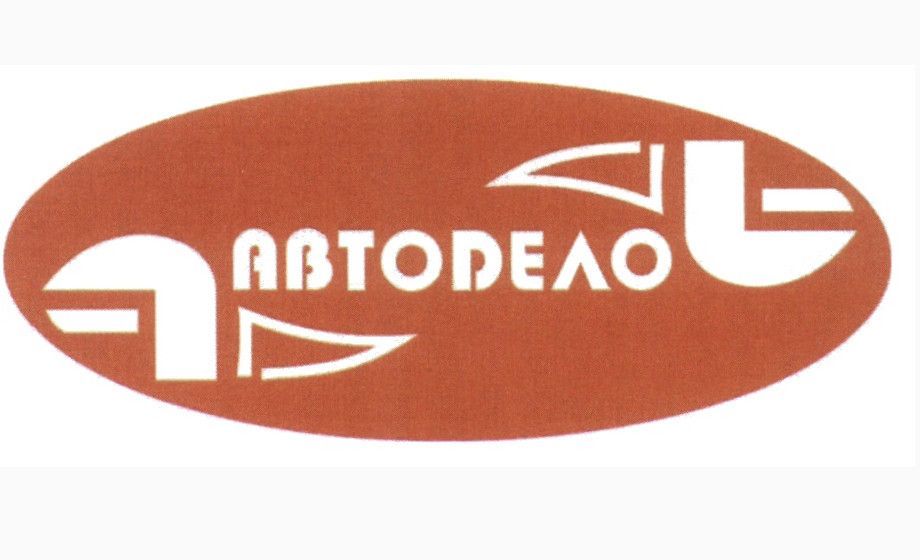 АвтоДело 39508 Spline 1/2 дюйма 8 мм